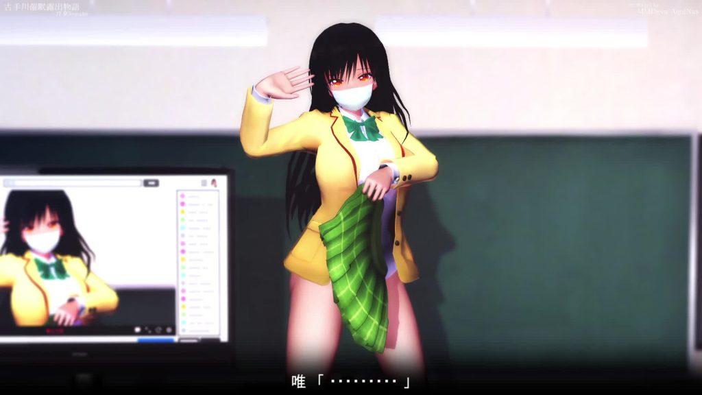 古手川催眠露出物語 -序章Remake- (スカート手持ちLIVE版)