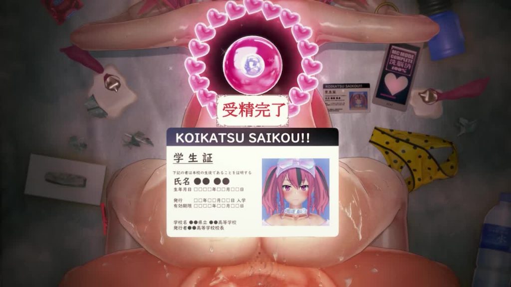 KK エロ蹲踞ダンス [HMV]