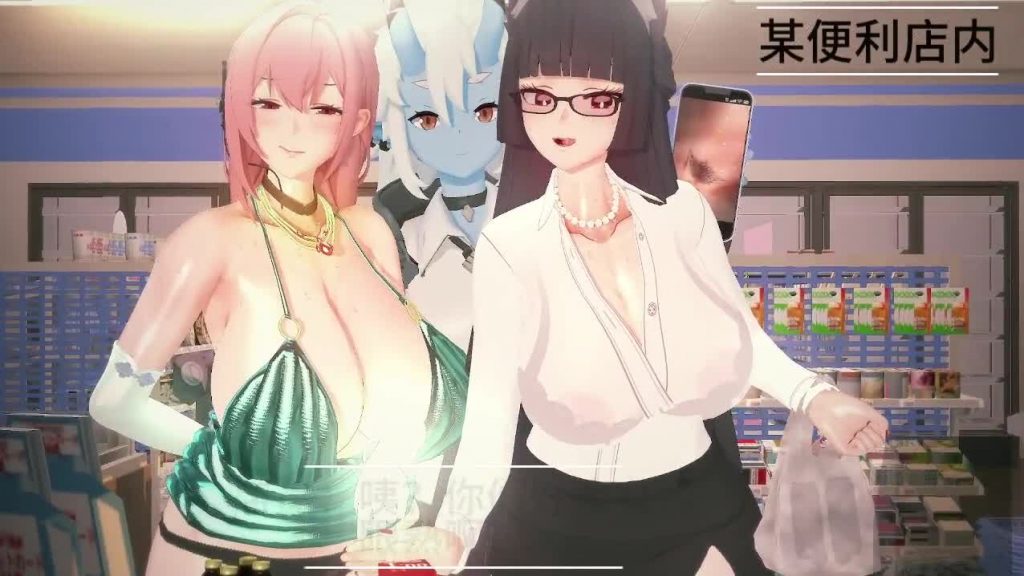 六科的劫难2