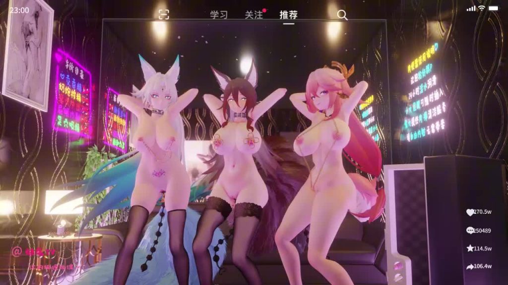 (重口/GURO)抖音系列8