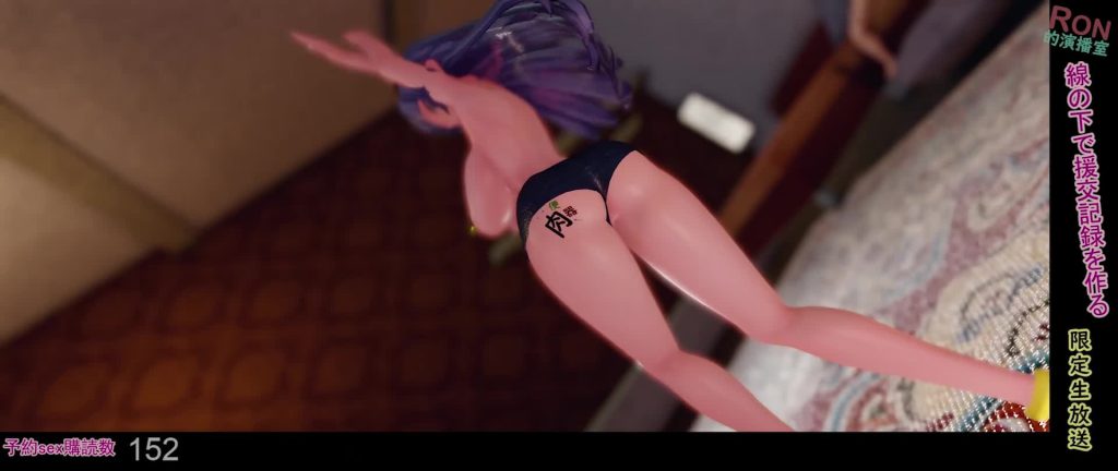 逸室_美九_Girls_sex_R18_限定放生送_HD