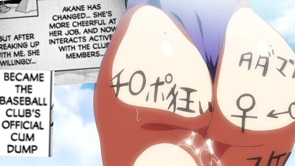 After Party – Akane HMV