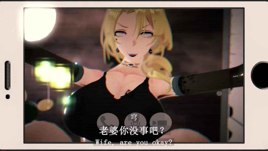 【NTR】【QOS】【崩铁/Honkai：Starrail】【AI配音】可可利亚隐奸篇-第二部分-苦主视角